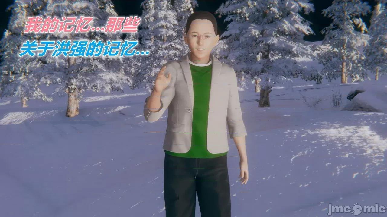 被同学夺舍的妈妈 [糖果的骑士] 被同学夺舍的妈妈 第438页