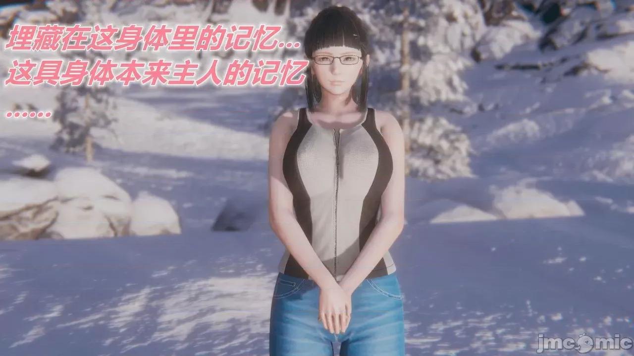 被同学夺舍的妈妈 [糖果的骑士] 被同学夺舍的妈妈 第445页