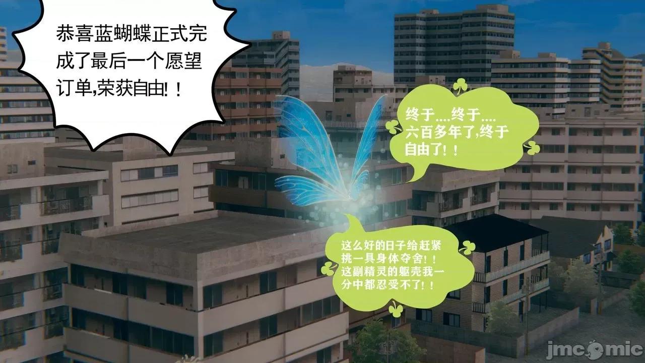 被同学夺舍的妈妈 [糖果的骑士] 被同学夺舍的妈妈 第459页
