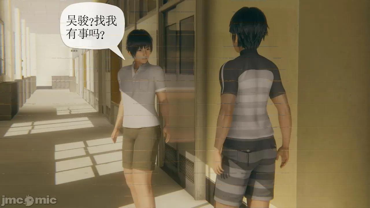 被同学夺舍的妈妈 [糖果的骑士] 被同学夺舍的妈妈 第461页