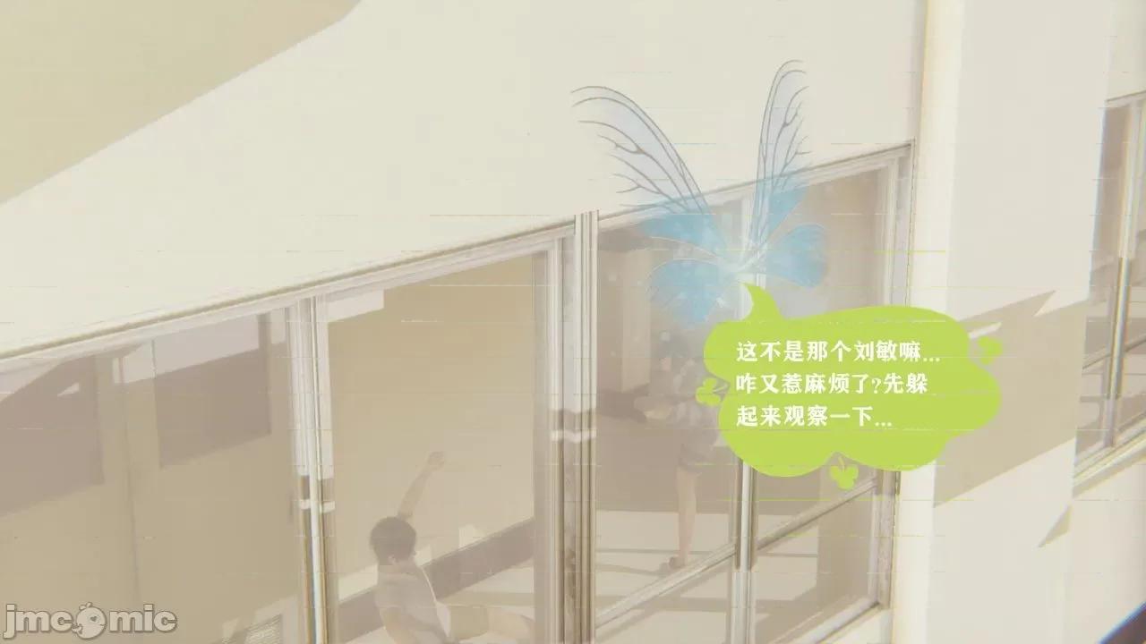 被同学夺舍的妈妈 [糖果的骑士] 被同学夺舍的妈妈 第464页