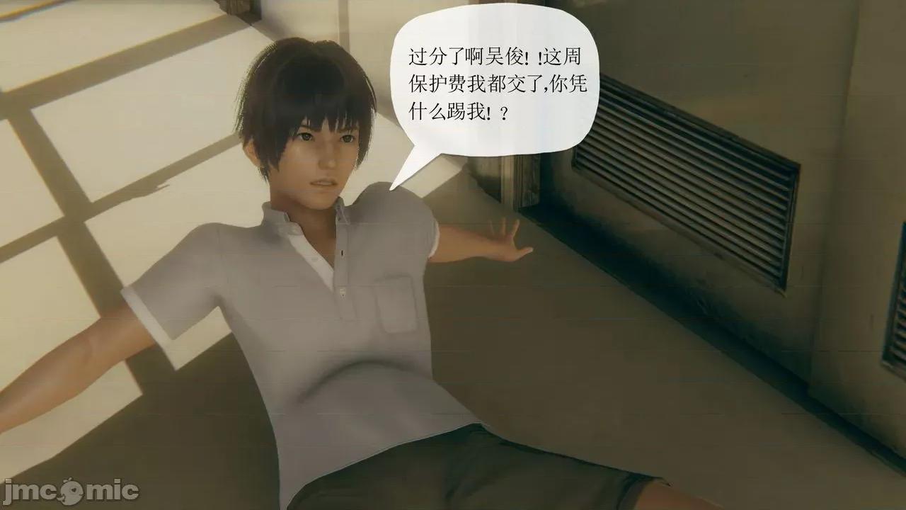 被同学夺舍的妈妈 [糖果的骑士] 被同学夺舍的妈妈 第466页