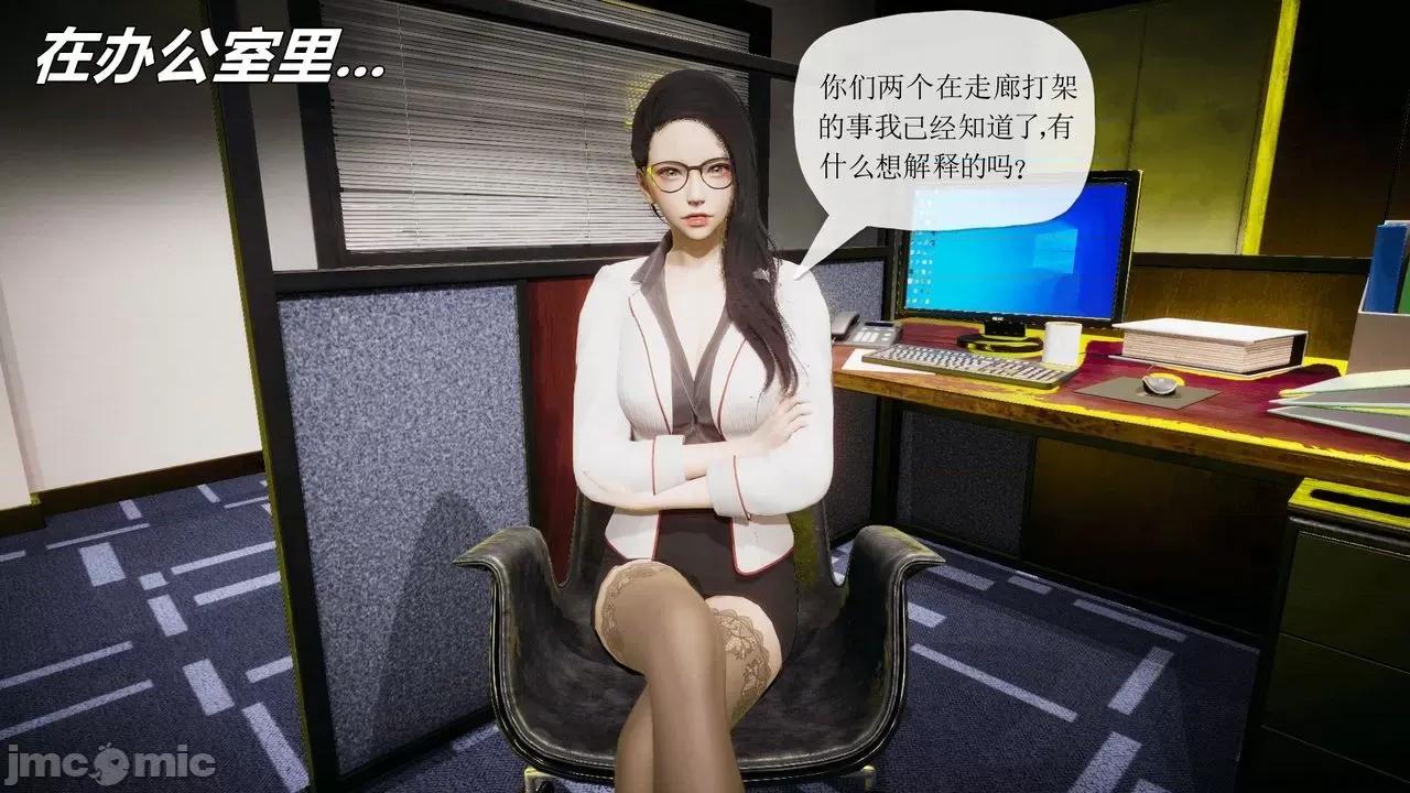 被同学夺舍的妈妈 [糖果的骑士] 被同学夺舍的妈妈 第469页