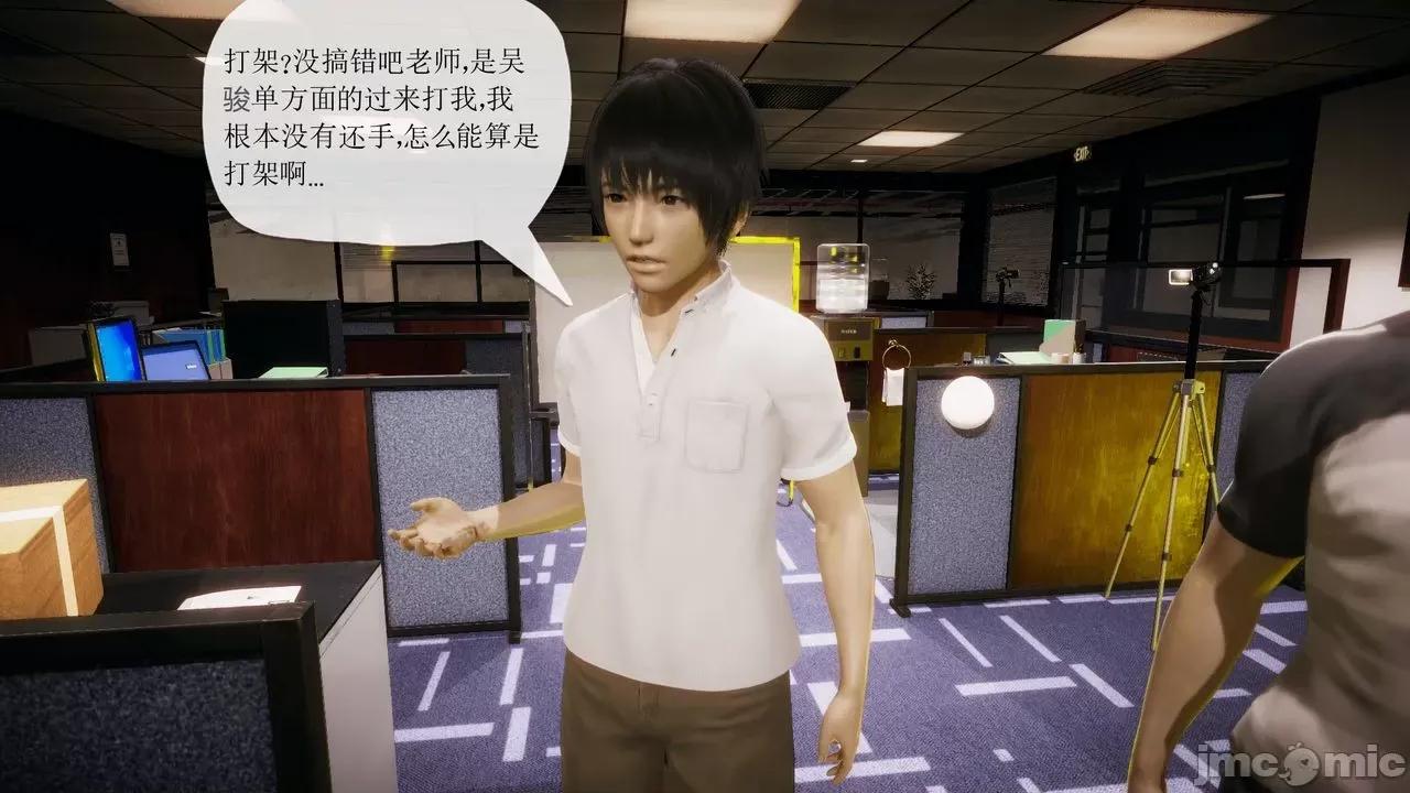 被同学夺舍的妈妈 [糖果的骑士] 被同学夺舍的妈妈 第470页