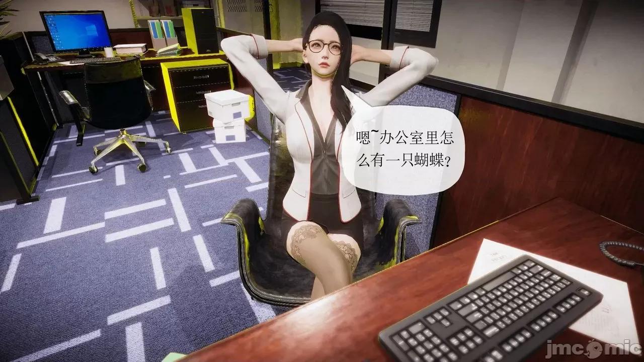 被同学夺舍的妈妈 [糖果的骑士] 被同学夺舍的妈妈 第480页