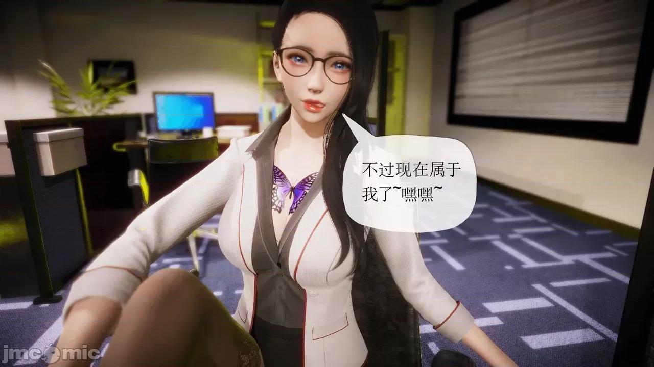 被同学夺舍的妈妈 [糖果的骑士] 被同学夺舍的妈妈 第499页