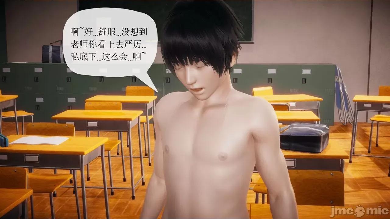 被同学夺舍的妈妈 [糖果的骑士] 被同学夺舍的妈妈 第529页