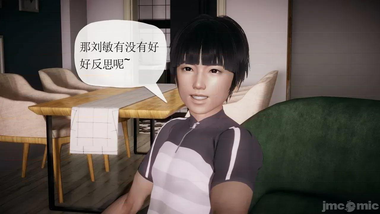 被同学夺舍的妈妈 [糖果的骑士] 被同学夺舍的妈妈 第573页