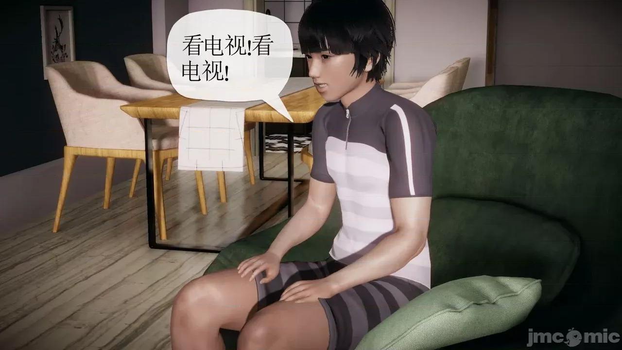 被同学夺舍的妈妈 [糖果的骑士] 被同学夺舍的妈妈 第576页