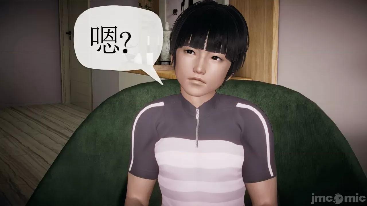 被同学夺舍的妈妈 [糖果的骑士] 被同学夺舍的妈妈 第577页