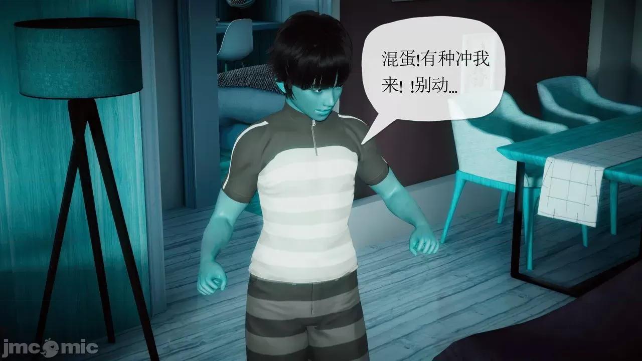 被同学夺舍的妈妈 [糖果的骑士] 被同学夺舍的妈妈 第596页
