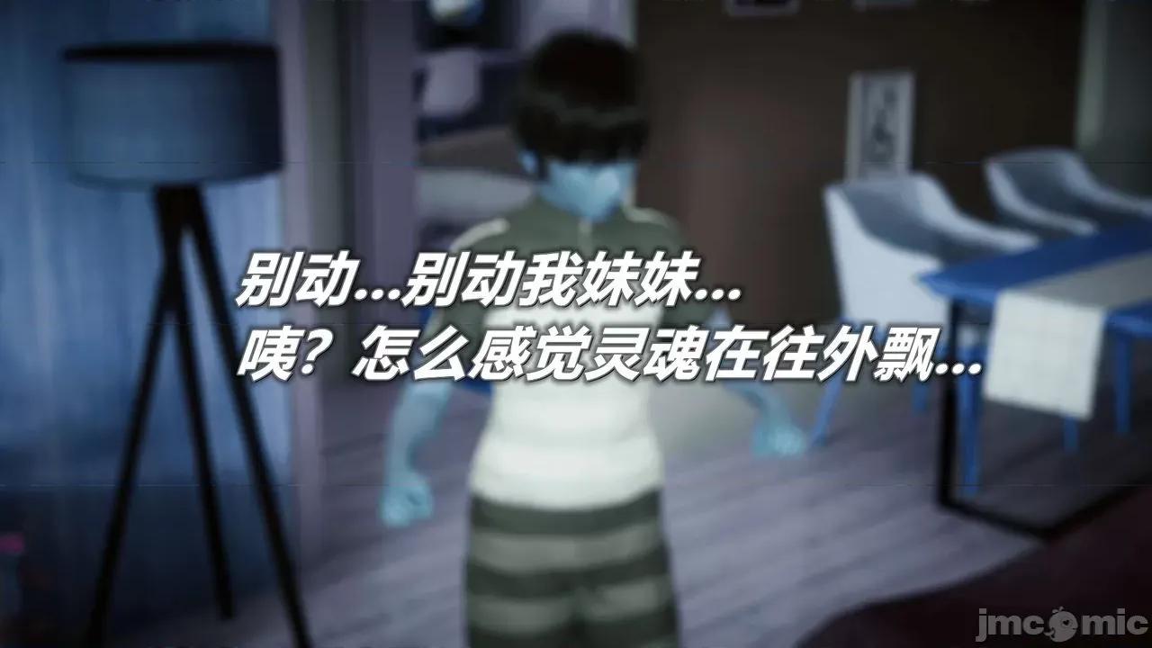 被同学夺舍的妈妈 [糖果的骑士] 被同学夺舍的妈妈 第597页