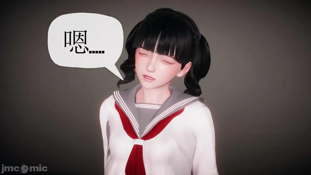 被同学夺舍的妈妈 [糖果的骑士] 被同学夺舍的妈妈 第599页