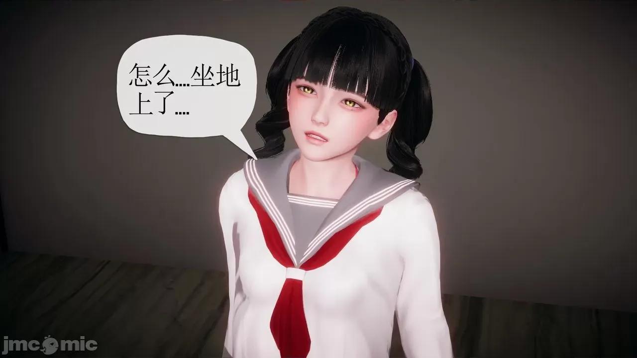被同学夺舍的妈妈 [糖果的骑士] 被同学夺舍的妈妈 第601页