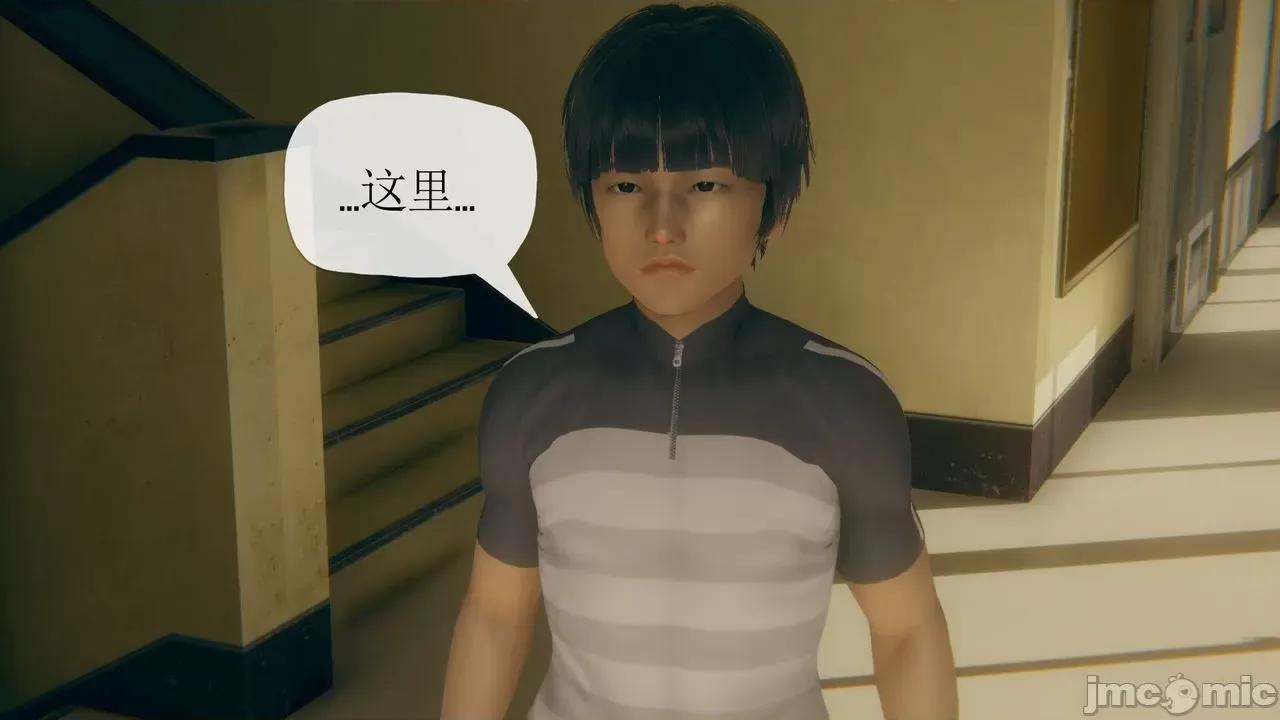 被同学夺舍的妈妈 [糖果的骑士] 被同学夺舍的妈妈 第618页