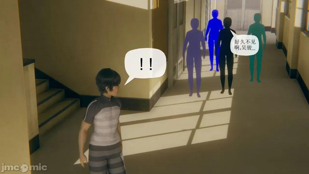 被同学夺舍的妈妈 [糖果的骑士] 被同学夺舍的妈妈 第620页