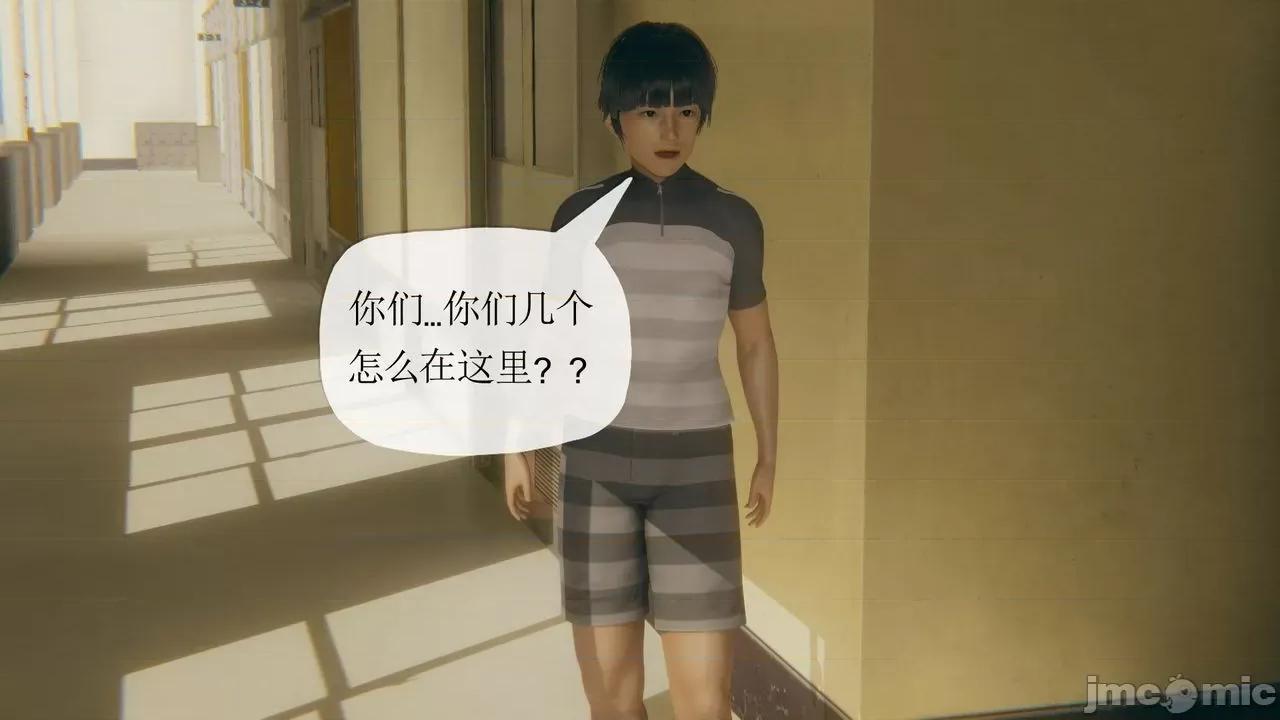 被同学夺舍的妈妈 [糖果的骑士] 被同学夺舍的妈妈 第621页
