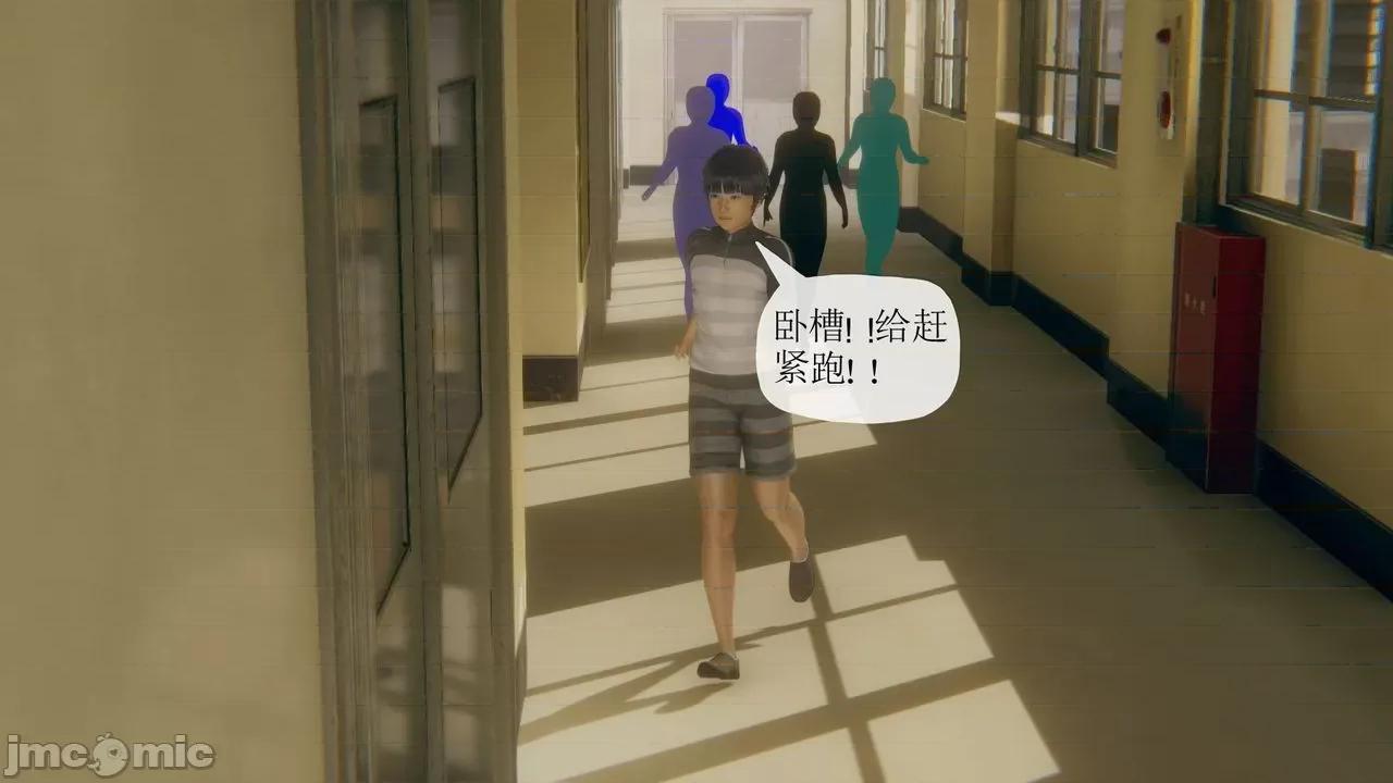 被同学夺舍的妈妈 [糖果的骑士] 被同学夺舍的妈妈 第624页
