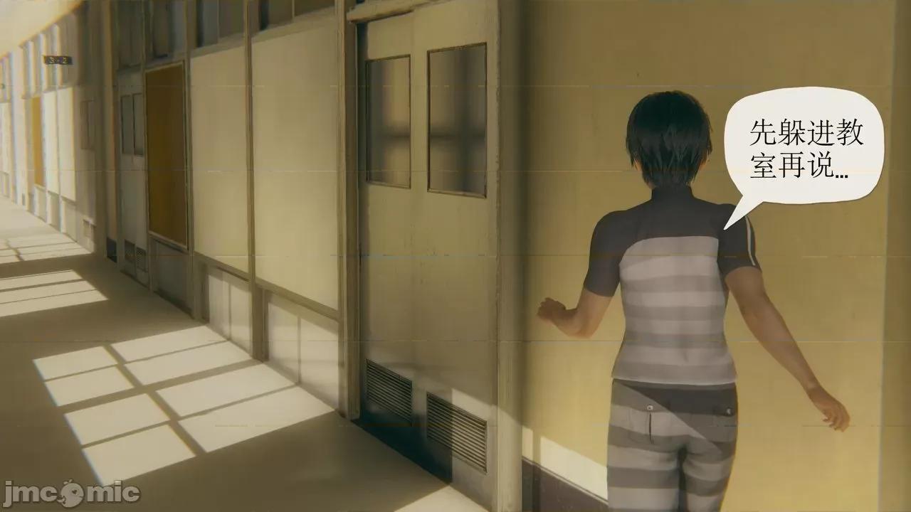 被同学夺舍的妈妈 [糖果的骑士] 被同学夺舍的妈妈 第625页