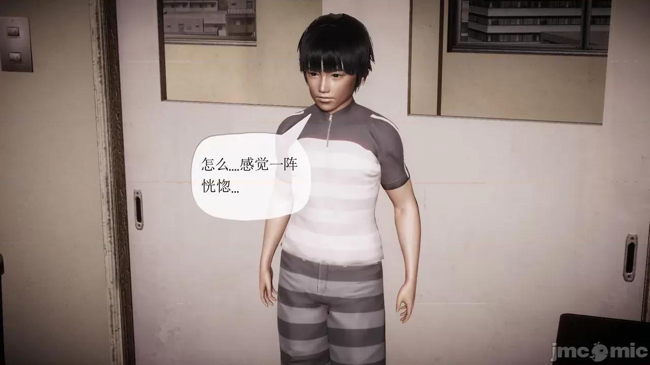 被同学夺舍的妈妈 [糖果的骑士] 被同学夺舍的妈妈 第628页