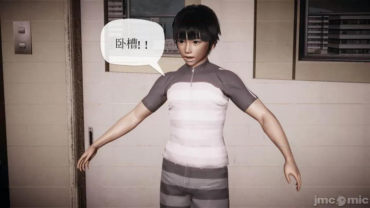 被同学夺舍的妈妈 [糖果的骑士] 被同学夺舍的妈妈 第629页