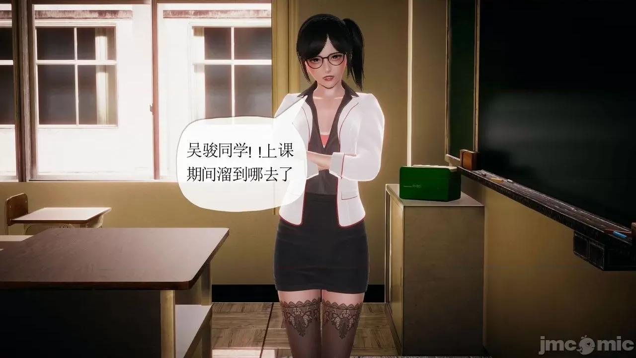 被同学夺舍的妈妈 [糖果的骑士] 被同学夺舍的妈妈 第630页
