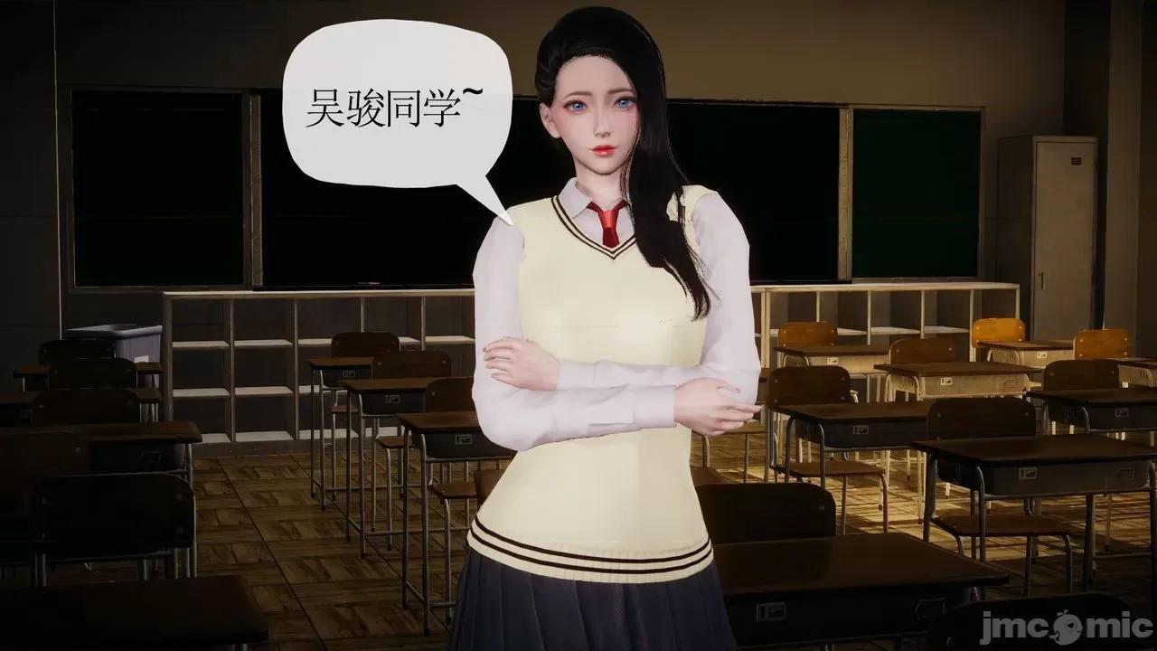 被同学夺舍的妈妈 [糖果的骑士] 被同学夺舍的妈妈 第632页