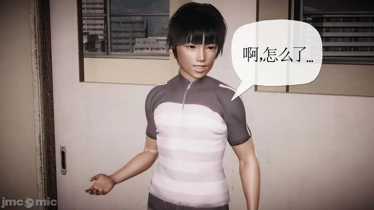 被同学夺舍的妈妈 [糖果的骑士] 被同学夺舍的妈妈 第633页