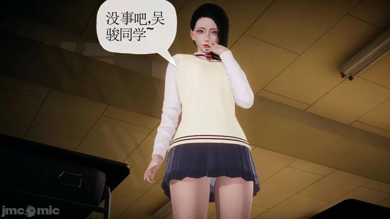 被同学夺舍的妈妈 [糖果的骑士] 被同学夺舍的妈妈 第636页