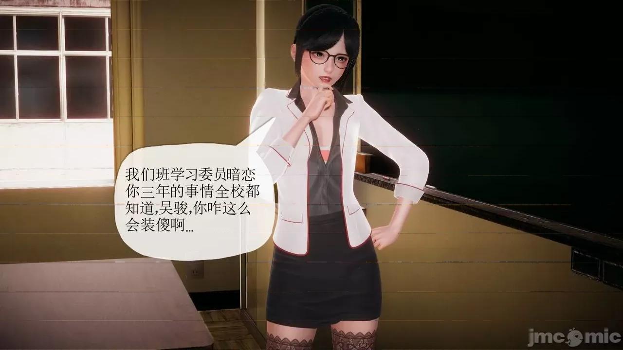被同学夺舍的妈妈 [糖果的骑士] 被同学夺舍的妈妈 第643页