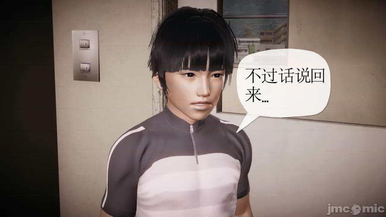 被同学夺舍的妈妈 [糖果的骑士] 被同学夺舍的妈妈 第645页