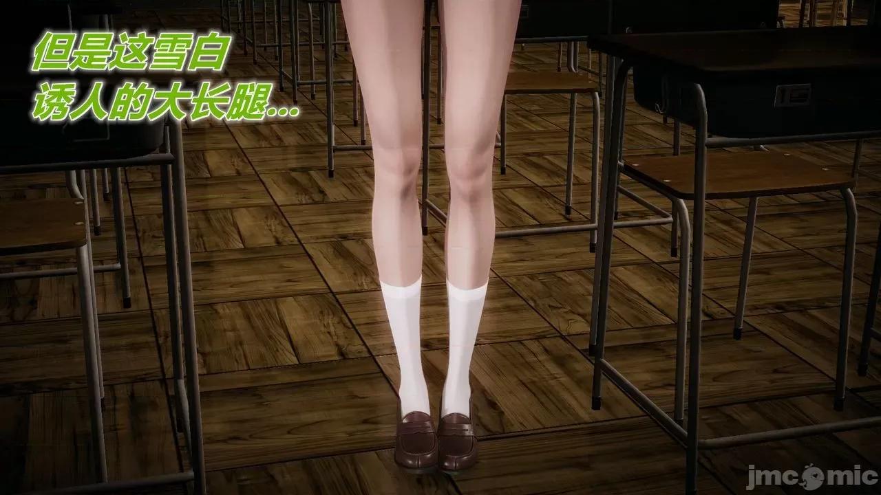 被同学夺舍的妈妈 [糖果的骑士] 被同学夺舍的妈妈 第647页