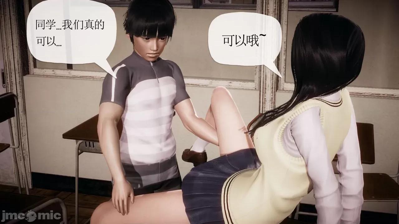 被同学夺舍的妈妈 [糖果的骑士] 被同学夺舍的妈妈 第652页