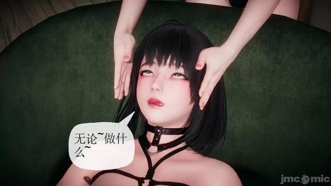 被同学夺舍的妈妈 [糖果的骑士] 被同学夺舍的妈妈 第657页