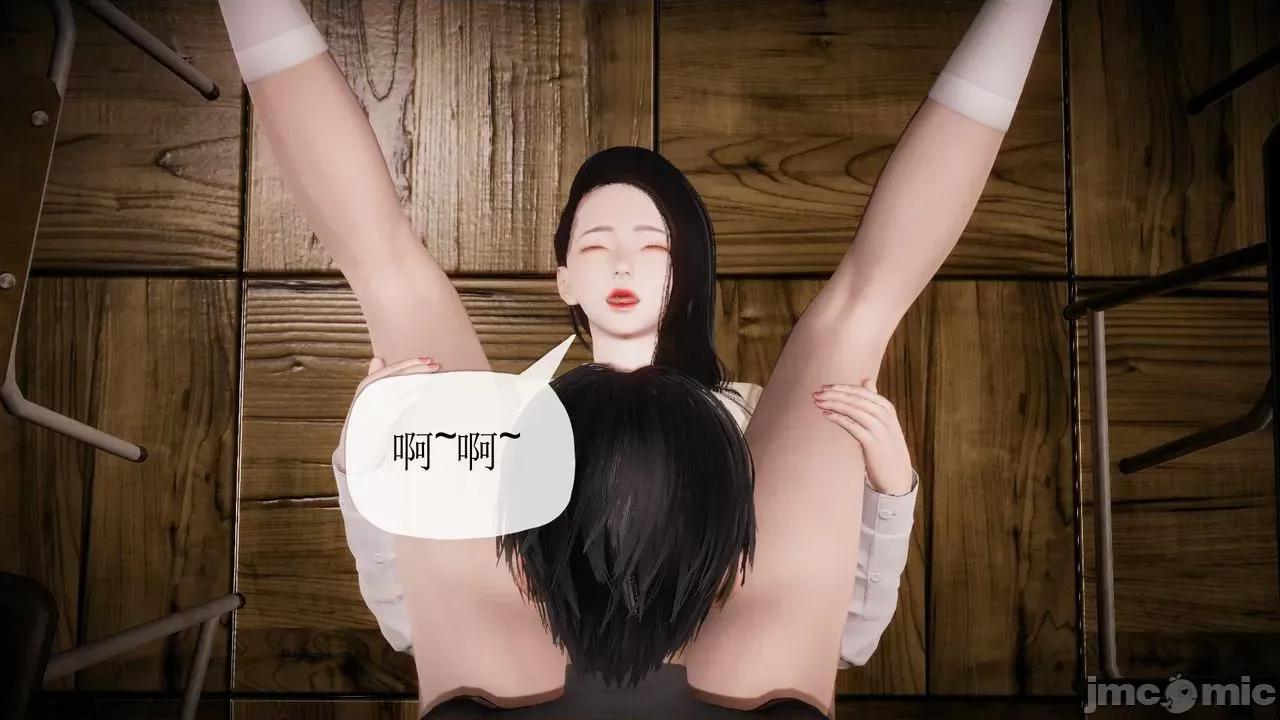 被同学夺舍的妈妈 [糖果的骑士] 被同学夺舍的妈妈 第664页