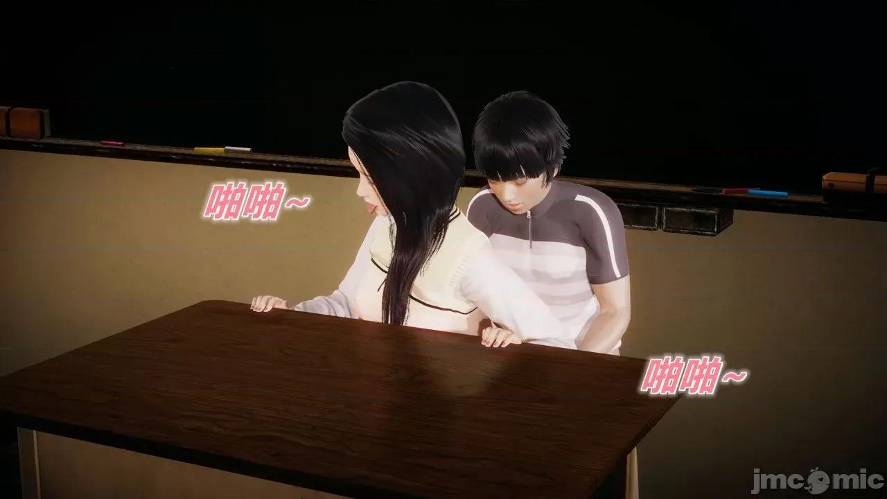 被同学夺舍的妈妈 [糖果的骑士] 被同学夺舍的妈妈 第672页