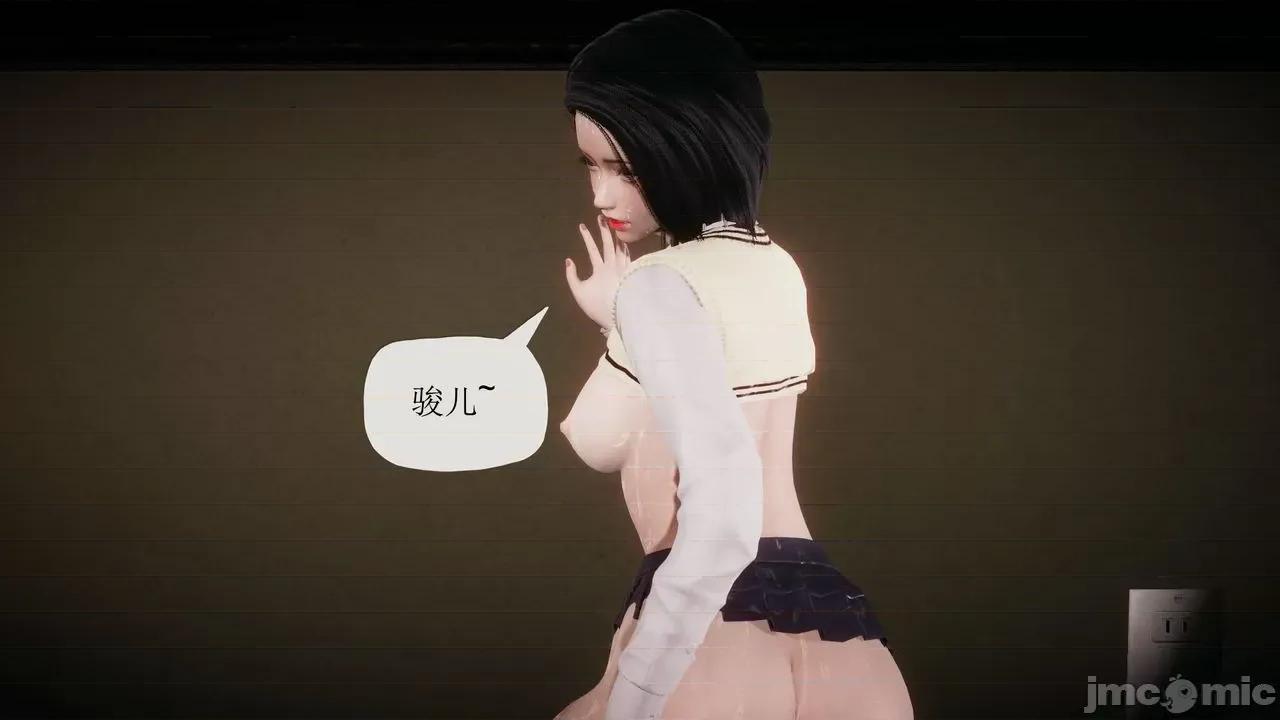 被同学夺舍的妈妈 [糖果的骑士] 被同学夺舍的妈妈 第687页