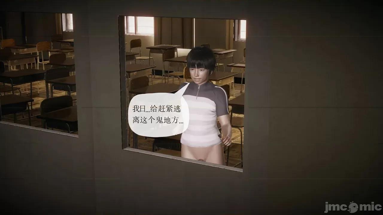 被同学夺舍的妈妈 [糖果的骑士] 被同学夺舍的妈妈 第696页