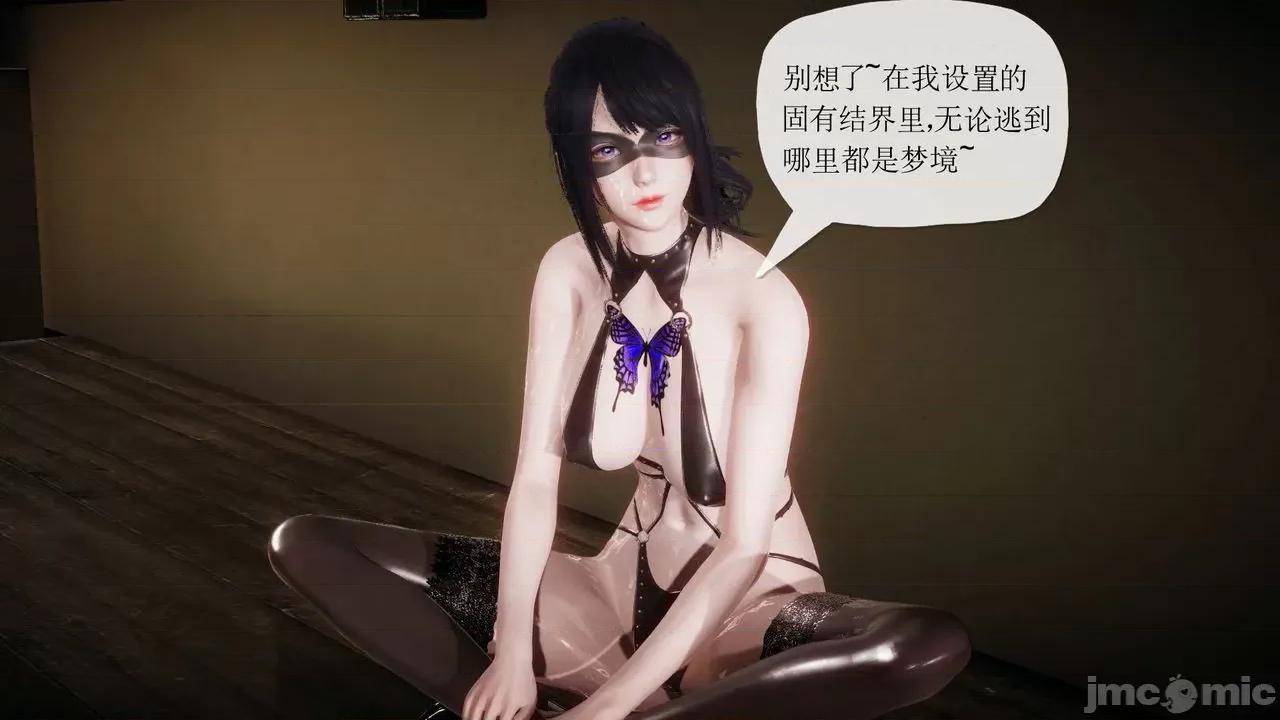 被同学夺舍的妈妈 [糖果的骑士] 被同学夺舍的妈妈 第697页