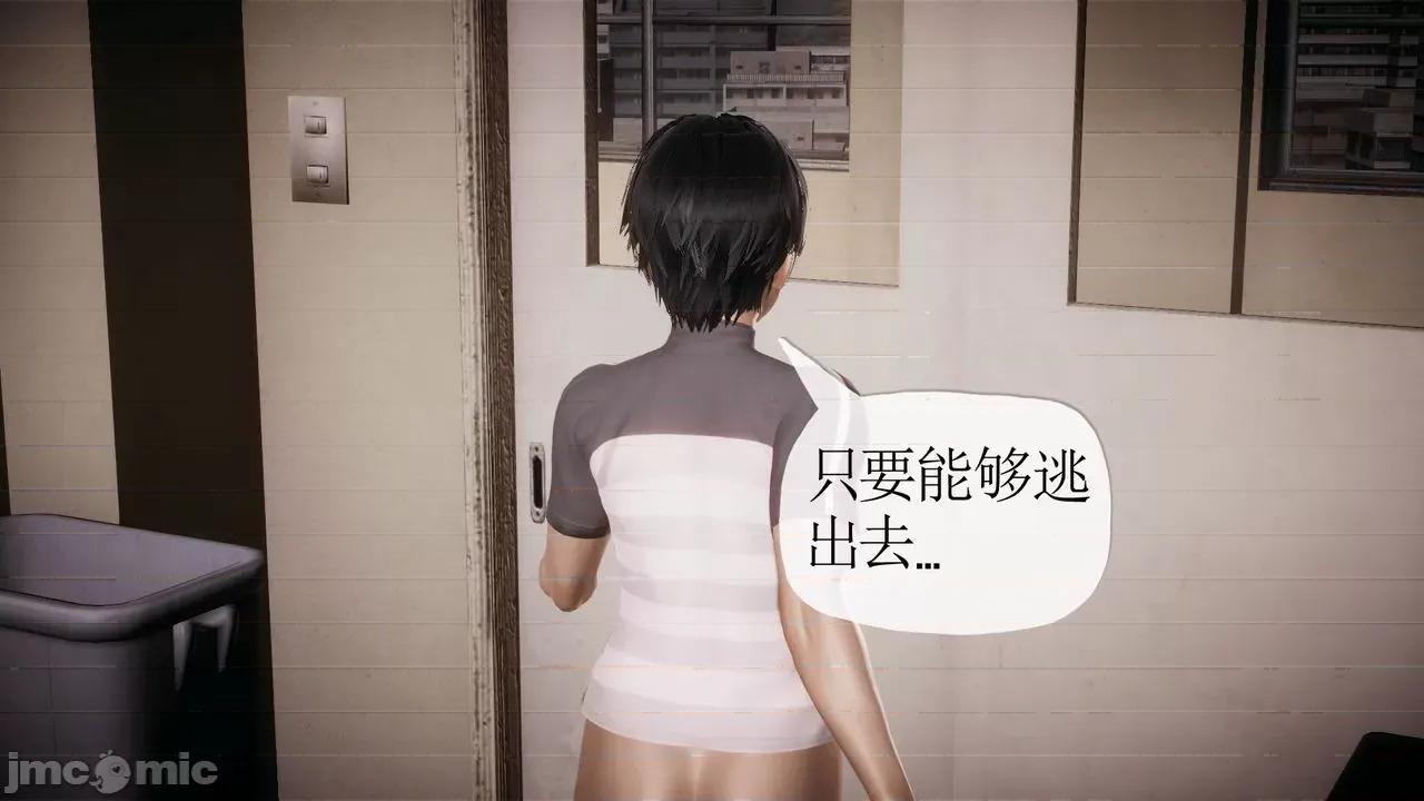 被同学夺舍的妈妈 [糖果的骑士] 被同学夺舍的妈妈 第699页