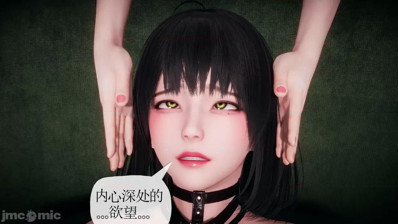 被同学夺舍的妈妈 [糖果的骑士] 被同学夺舍的妈妈 第701页