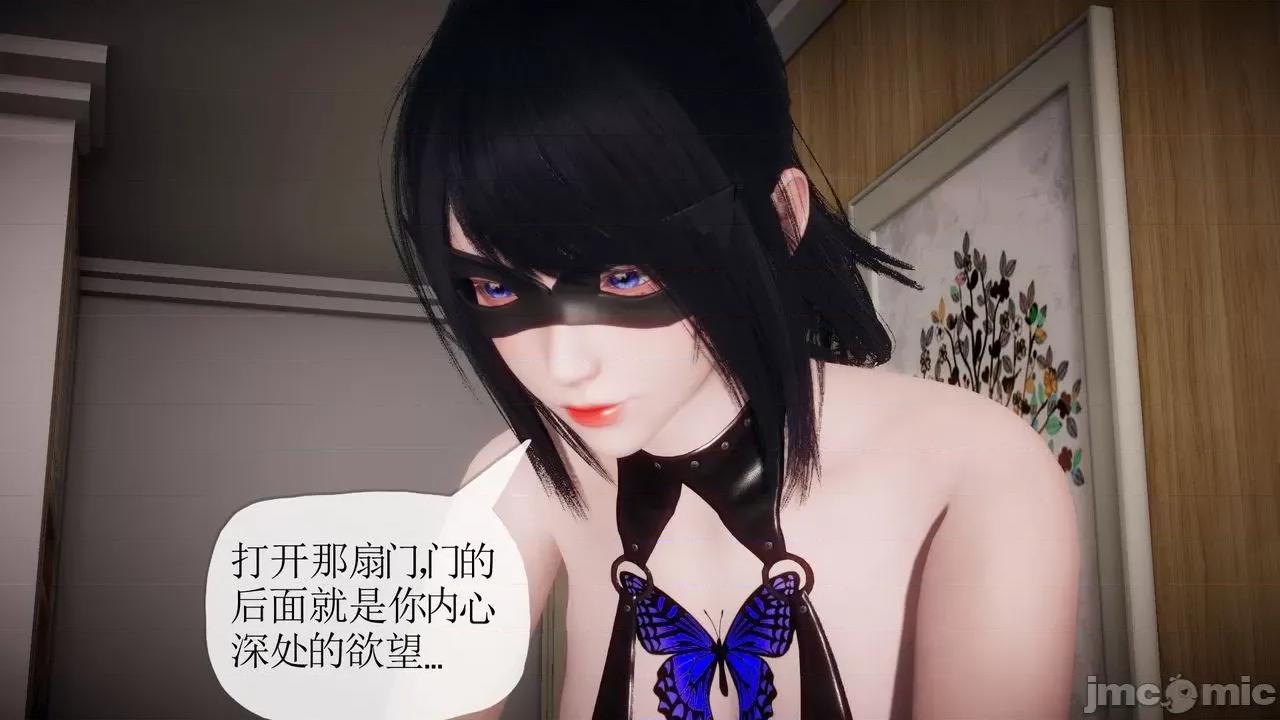 被同学夺舍的妈妈 [糖果的骑士] 被同学夺舍的妈妈 第708页