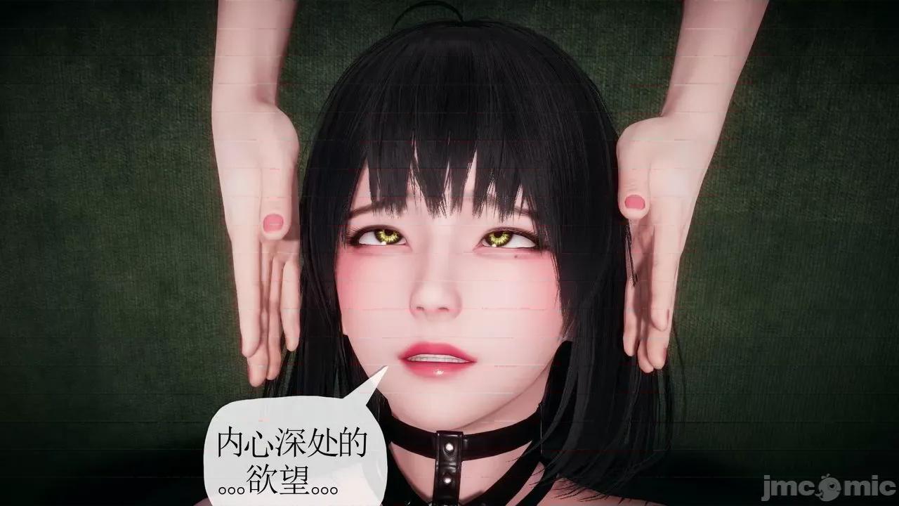 被同学夺舍的妈妈 [糖果的骑士] 被同学夺舍的妈妈 第709页