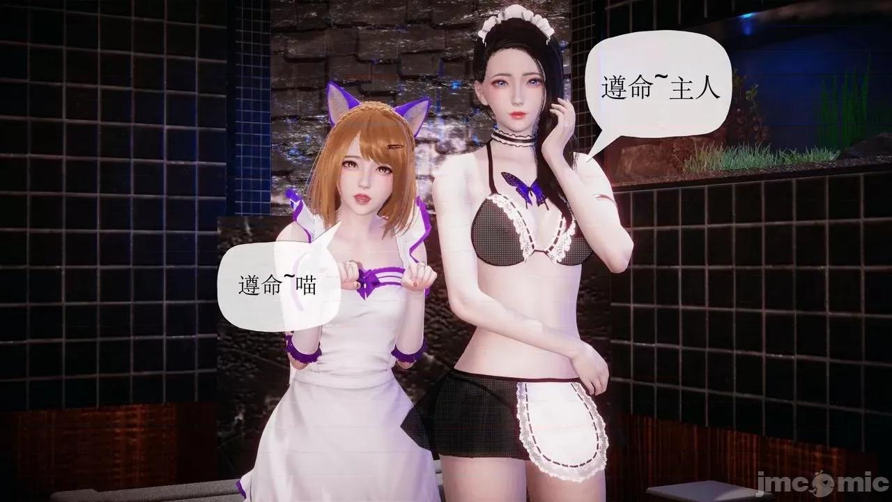 被同学夺舍的妈妈 [糖果的骑士] 被同学夺舍的妈妈 第721页