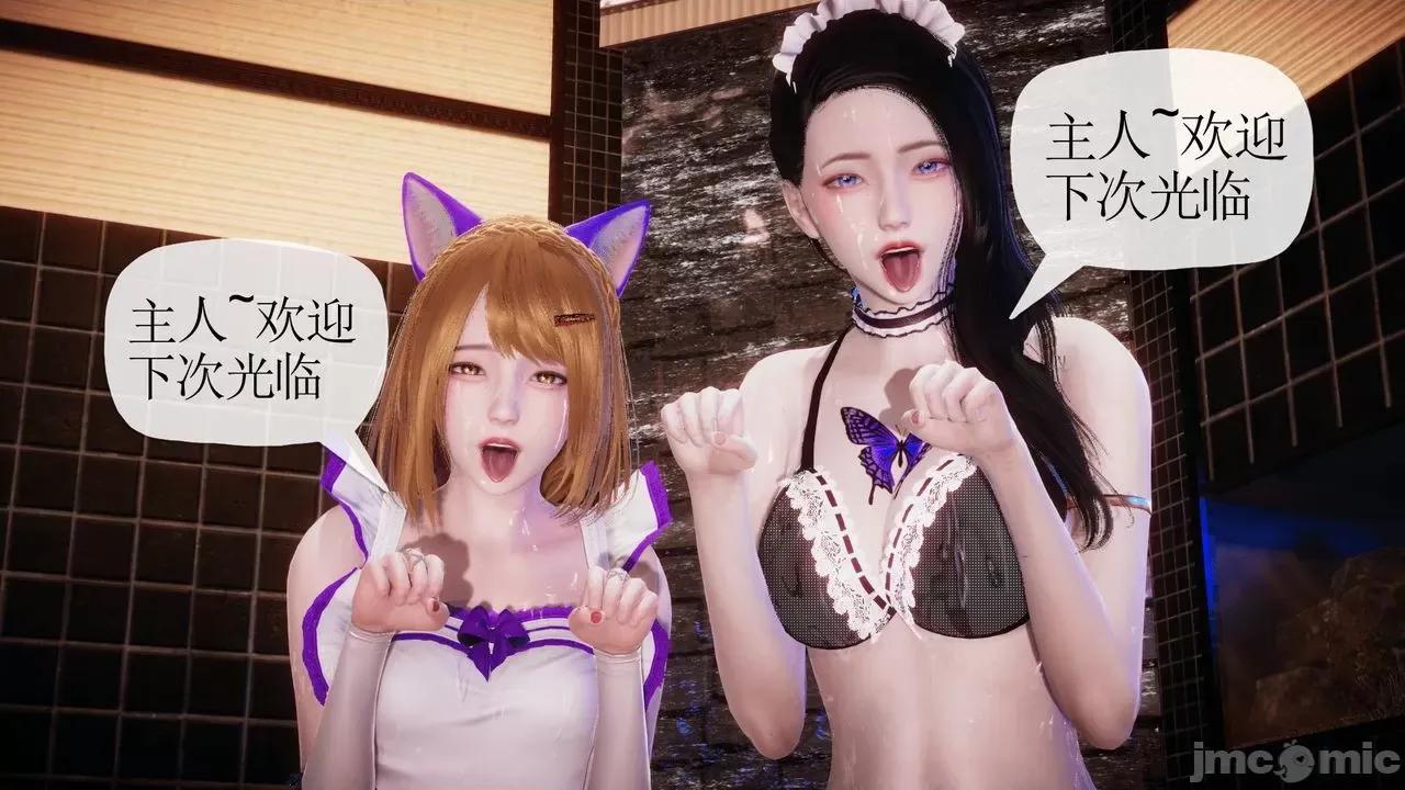被同学夺舍的妈妈 [糖果的骑士] 被同学夺舍的妈妈 第765页