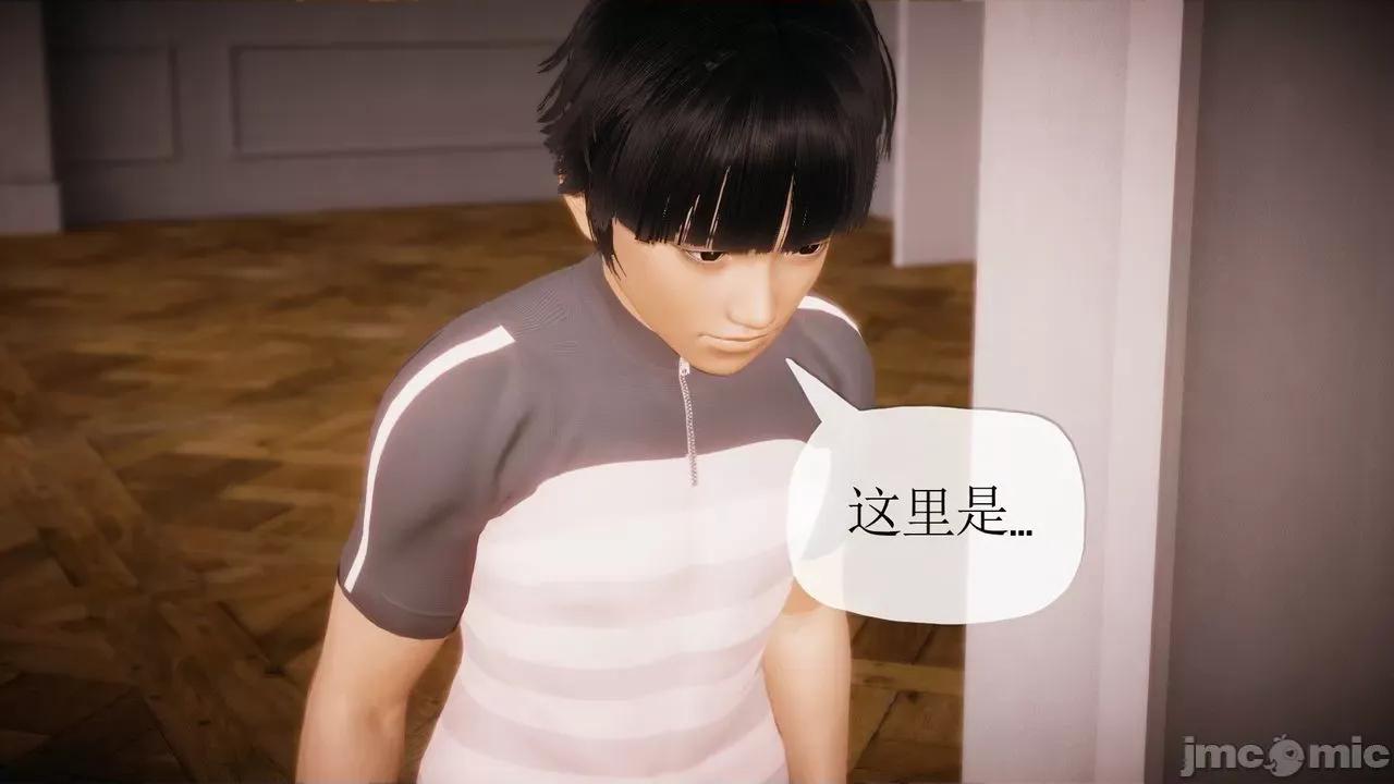 被同学夺舍的妈妈 [糖果的骑士] 被同学夺舍的妈妈 第768页