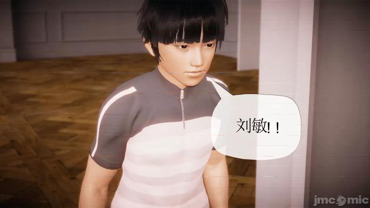 被同学夺舍的妈妈 [糖果的骑士] 被同学夺舍的妈妈 第769页
