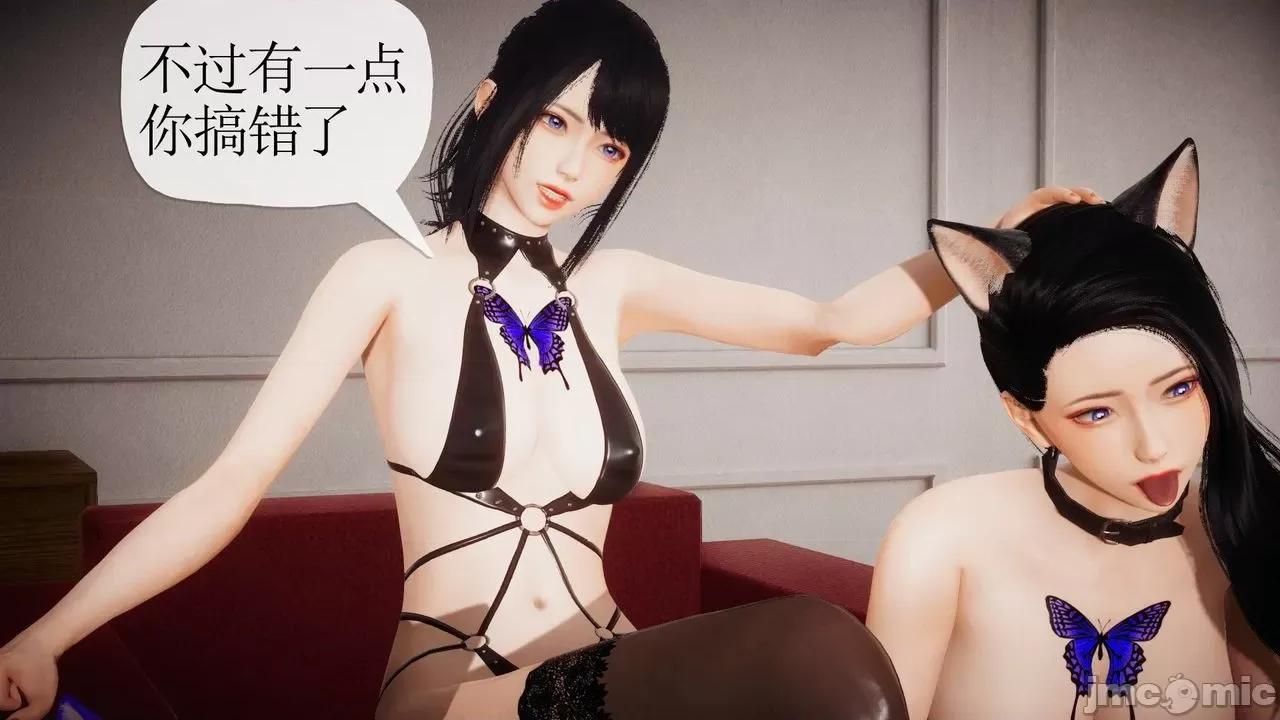 被同学夺舍的妈妈 [糖果的骑士] 被同学夺舍的妈妈 第779页