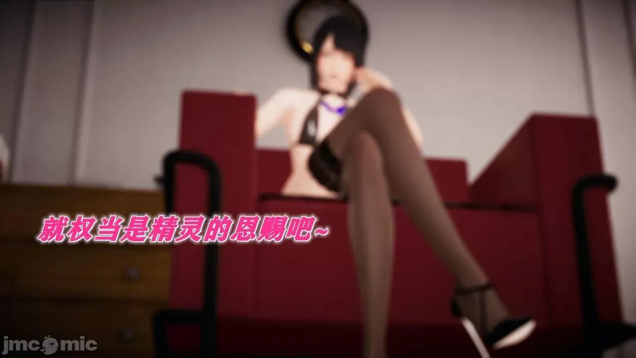被同学夺舍的妈妈 [糖果的骑士] 被同学夺舍的妈妈 第786页