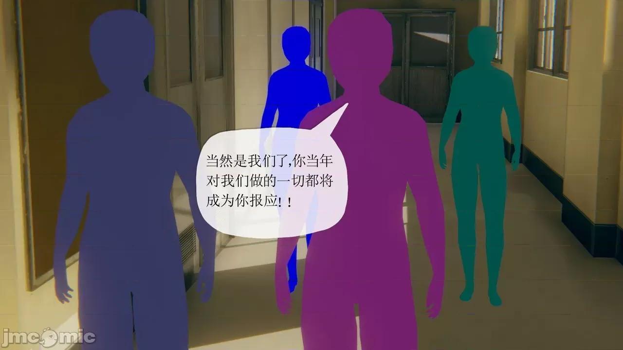 被同学夺舍的妈妈 [糖果的骑士] 被同学夺舍的妈妈 第789页